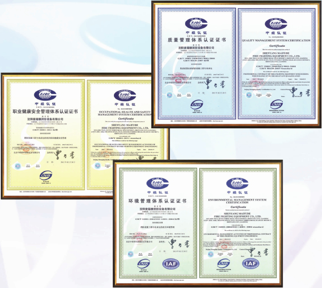 認(rèn)證證書(shū)